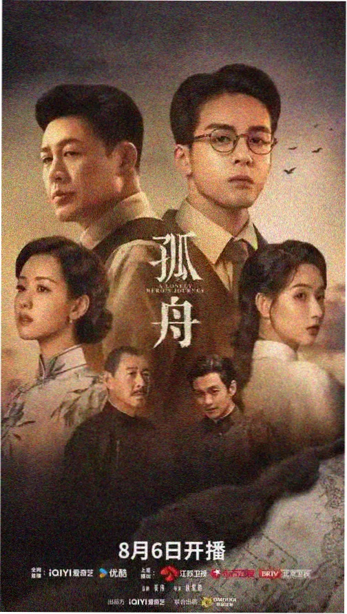 原振侠与卫斯理完整版第02集古堡迷踪
