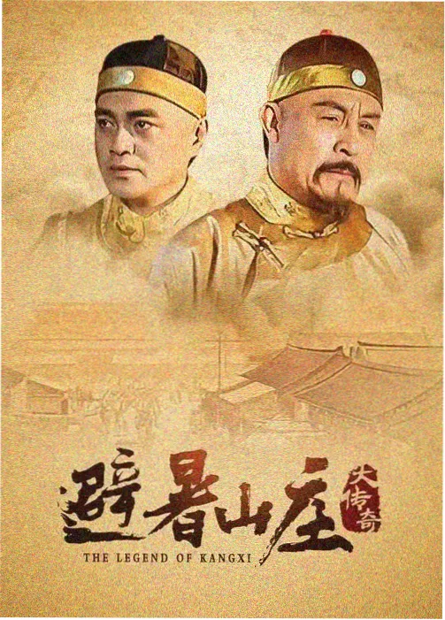 星际回声尾声剧照